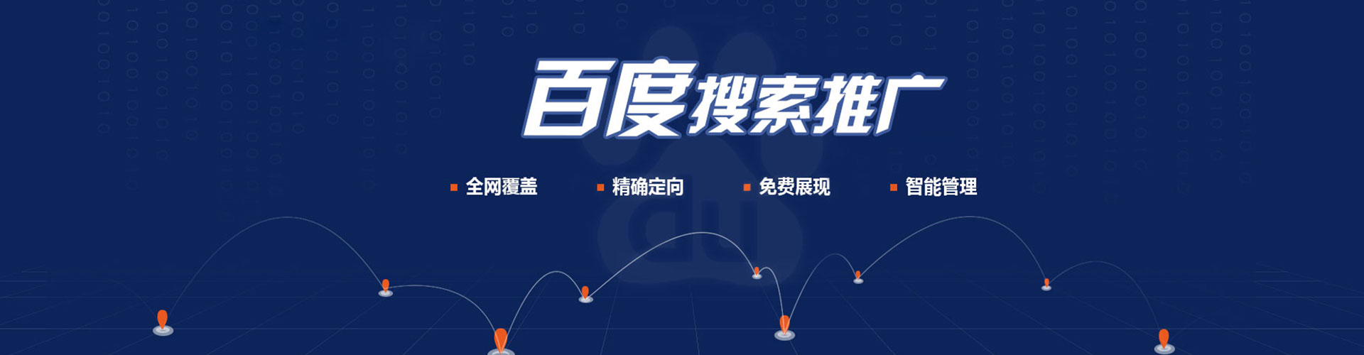 乐平微信信息流